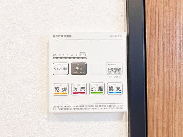 冷暖房・空調設備のご紹介です。