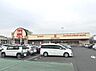 周辺：ベルク ぐりーんうぉーく店まで約2030m（徒歩26分）