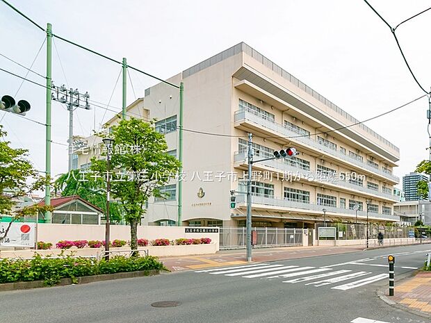 八王子市立第三小学校まで約550m(徒歩7分)