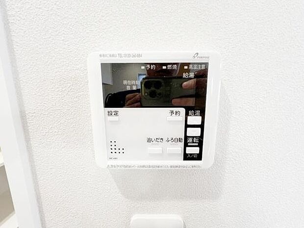 発電・温水設備のご紹介です。