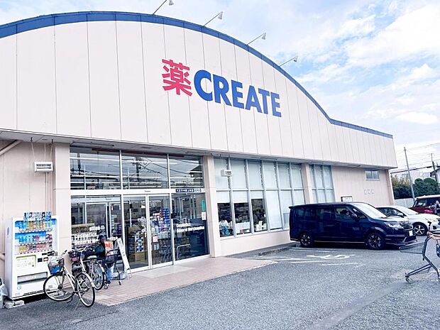 クリエイトS・D 八王子中野上町店まで約370m(徒歩5分)
