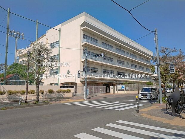 八王子市立第三小学校まで約1400m(徒歩18分)