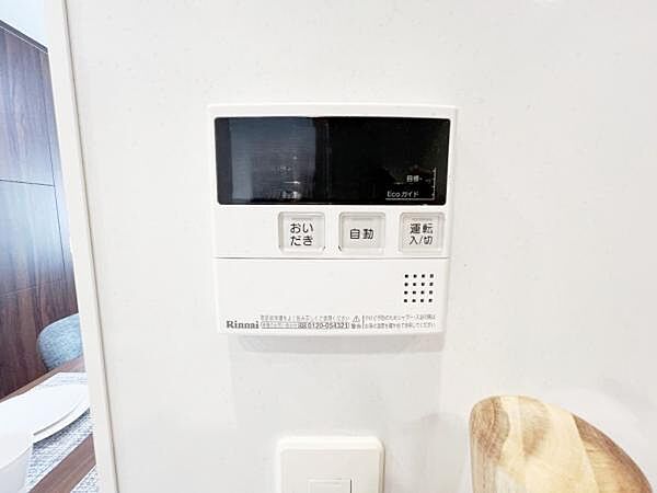 お風呂の自動お湯はりや追焚機能付きです。