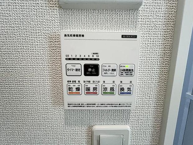 発電・温水設備のご紹介です。