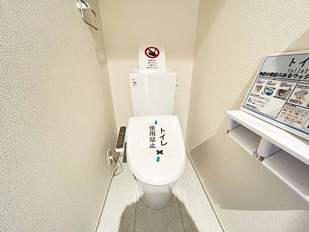 ほっと安らげるトイレ空間です。