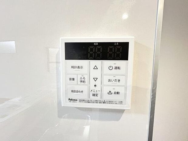 発電・温水設備のご紹介です。
