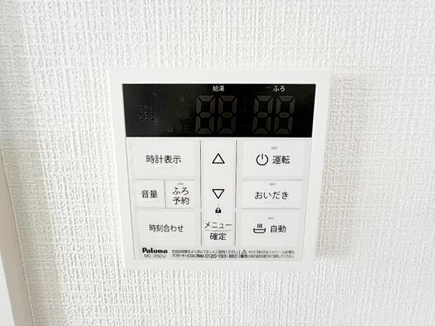 発電・温水設備のご紹介です。