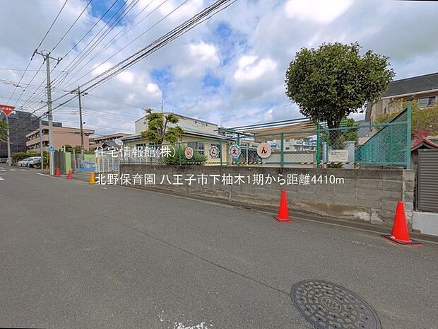 北野保育園まで約4410m(徒歩56分)