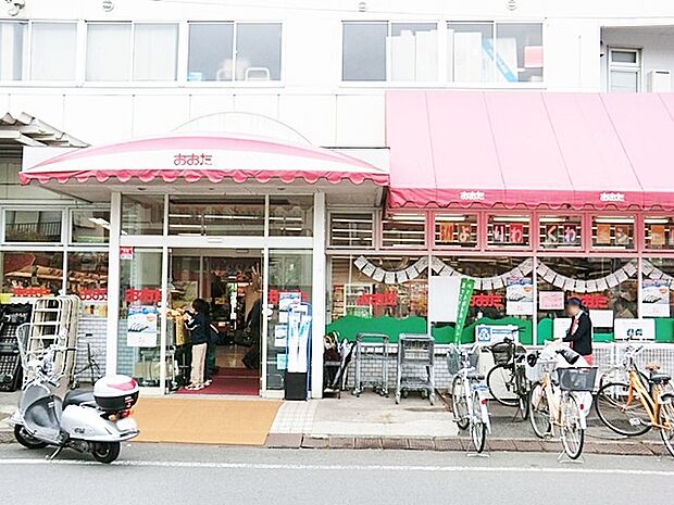 食品の店おおた 多摩平店まで約1000m（徒歩13分）
