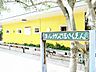周辺：万願寺保育園まで約1140m（徒歩15分）