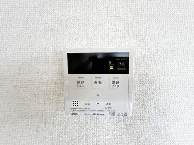 発電・温水設備のご紹介です。