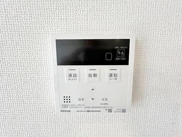 発電・温水設備のご紹介です。