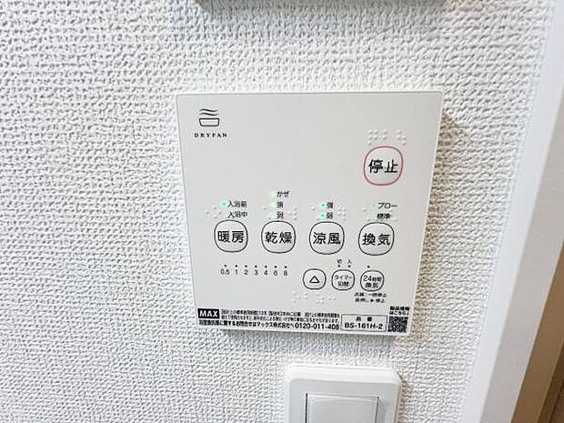 冷暖房・空調設備のご紹介です。