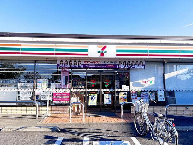 セブン-イレブン 八王子東楢原店まで約280m(徒歩4分)