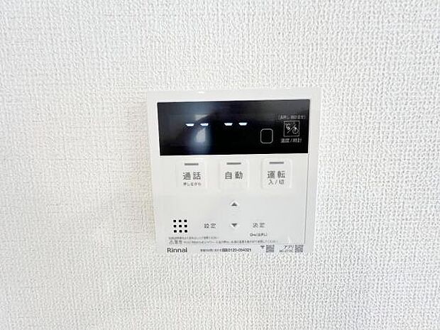 発電・温水設備のご紹介です。