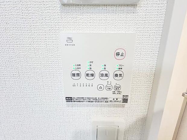 冷暖房・空調設備のご紹介です。