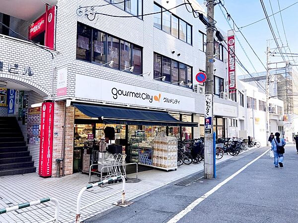 グルメシティ 京王八王子店まで約720m（徒歩9分）