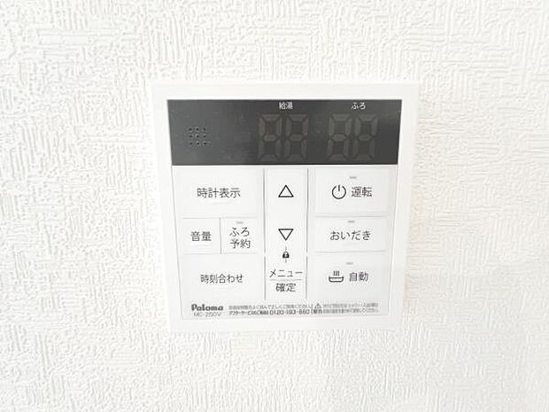 発電・温水設備のご紹介です。