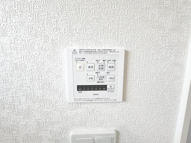 冷暖房・空調設備のご紹介です。