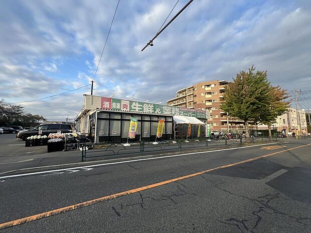 生鮮&業務スーパー 日野百草園店まで約930m(徒歩12分)