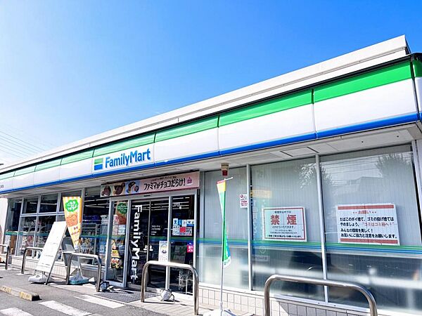 ファミリーマート 八王子石川町店まで約550m（徒歩7分）