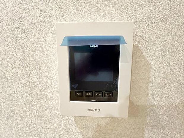 訪問者を確認できるTVモニター付きインターフォンです。