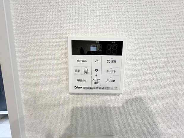 発電・温水設備のご紹介です。