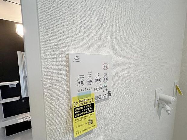 冷暖房・空調設備のご紹介です。