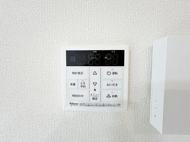発電・温水設備のご紹介です。