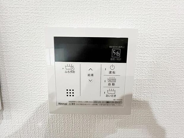 発電・温水設備のご紹介です。