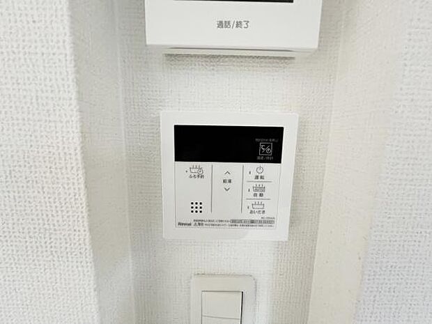 発電・温水設備のご紹介です。