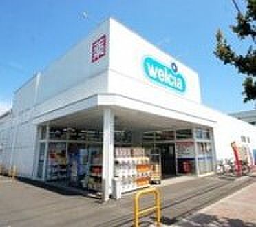 ウエルシア福生北田園店まで約440m（徒歩6分）