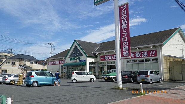 業務スーパー福生店まで約360m（徒歩5分）