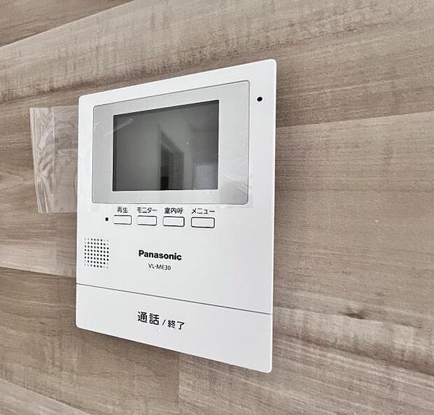 訪問者を確認できるTVモニター付きインターフォンです。
