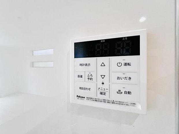 発電・温水設備のご紹介です。