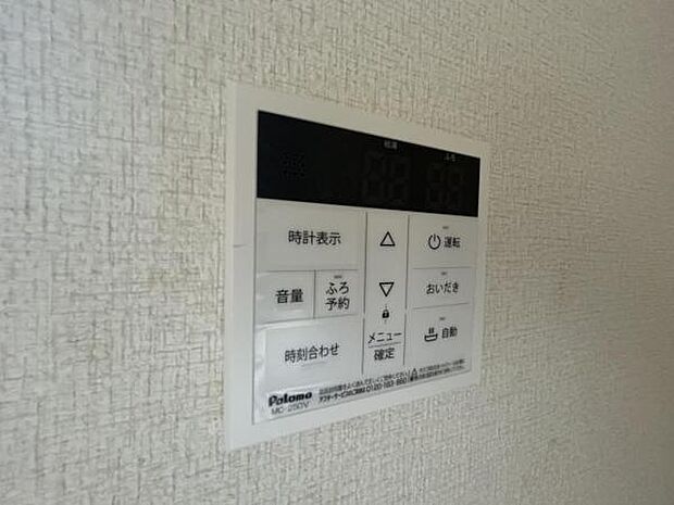発電・温水設備のご紹介です。