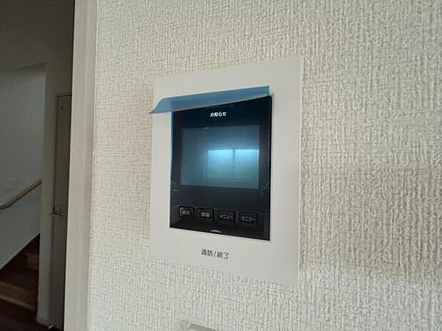 訪問者を確認できるTVモニター付きインターフォンです。