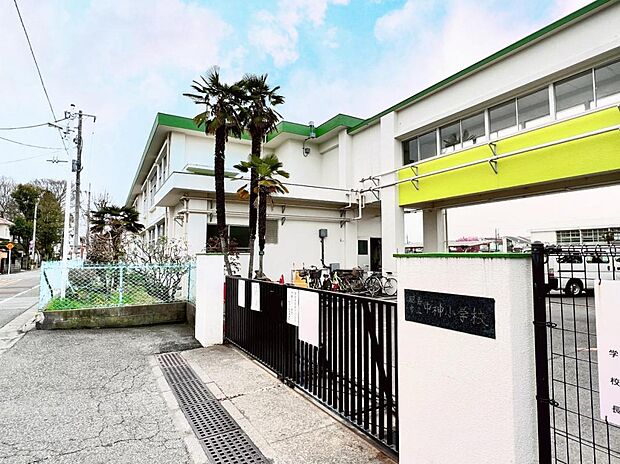 昭島市立中神小学校まで約390m（徒歩5分）