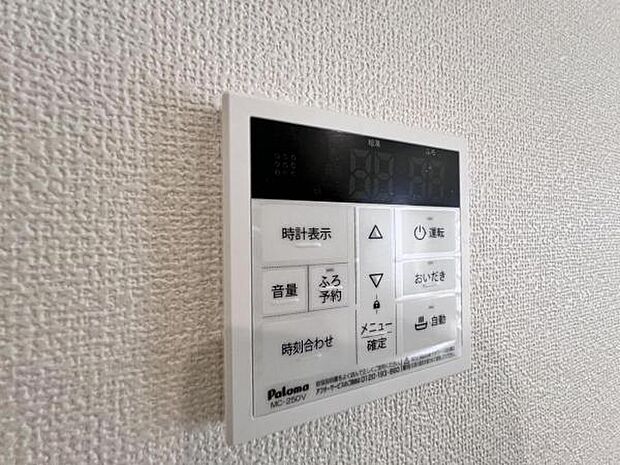 発電・温水設備のご紹介です。
