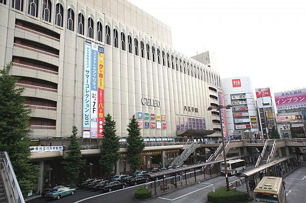 セレオ八王子まで約1430m（徒歩18分）