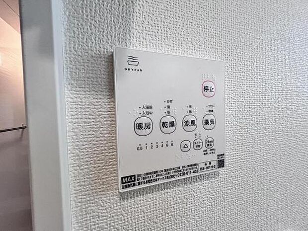 発電・温水設備のご紹介です。
