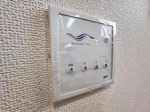 冷暖房・空調設備のご紹介です。