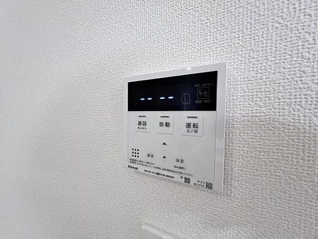発電・温水設備のご紹介です。