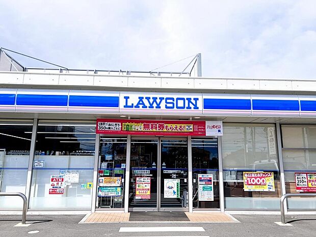 ローソン 八王子高尾街道店まで約550m（徒歩7分）