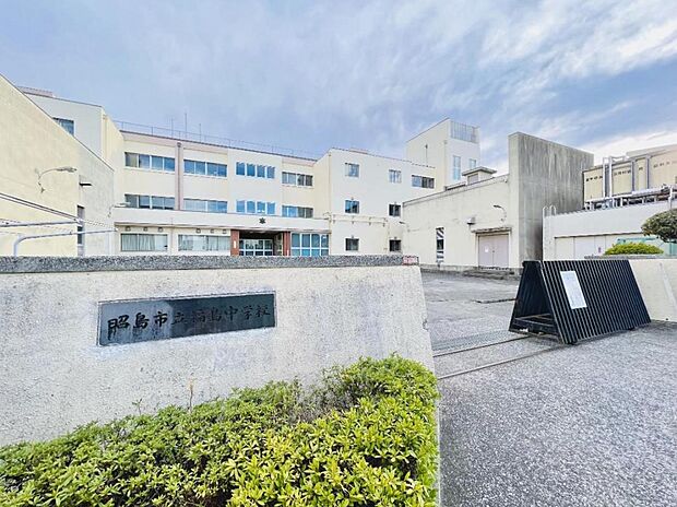 昭島市立福島中学校まで約980m（徒歩13分）