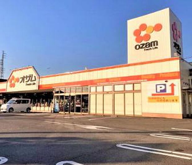 オザム 代継店まで約2440m（徒歩31分）