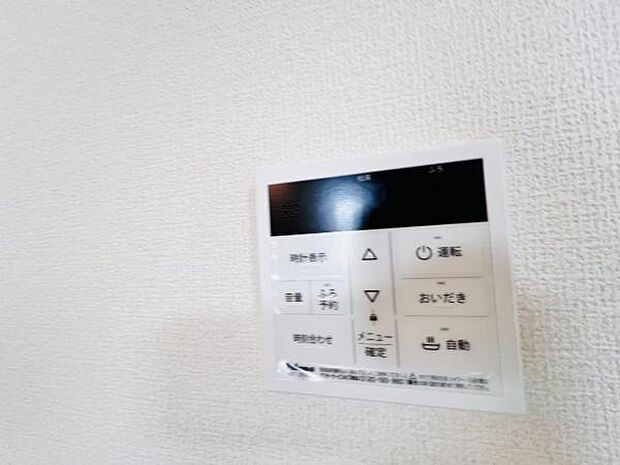 発電・温水設備のご紹介です。