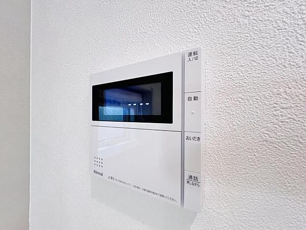 発電・温水設備のご紹介です。