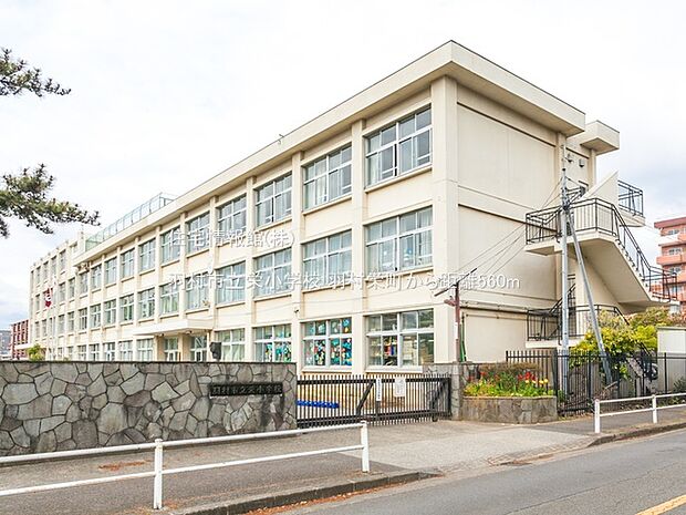 羽村市立栄小学校まで約560m（徒歩7分）