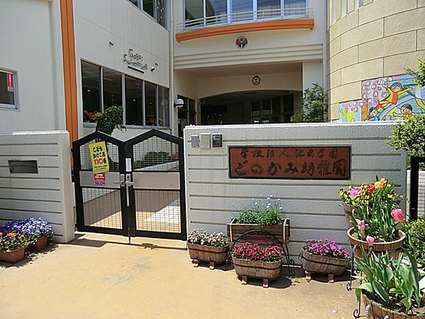 五ノ神幼稚園まで約740m（徒歩10分）